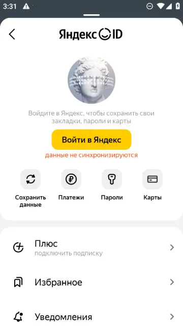 Yandex�����v25.8.6.112 �ٷ���