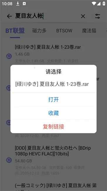 ������������ֻ���v1.0.3 ��Ѱ�