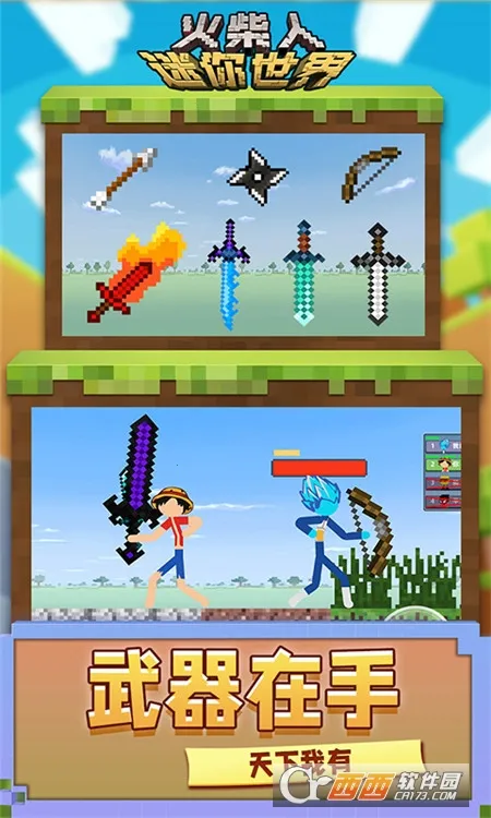 �������������v19.250425.158 �ֻ���