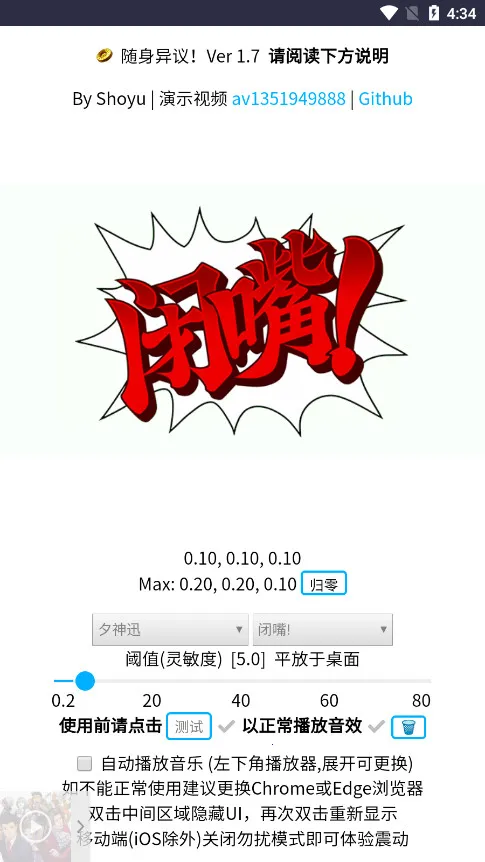 ��������v3.0 �ֻ���