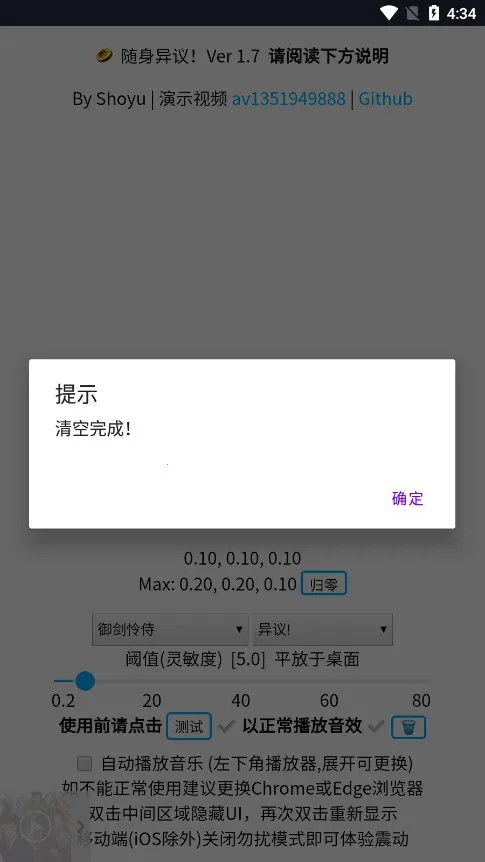 ��������v3.0 �ֻ���