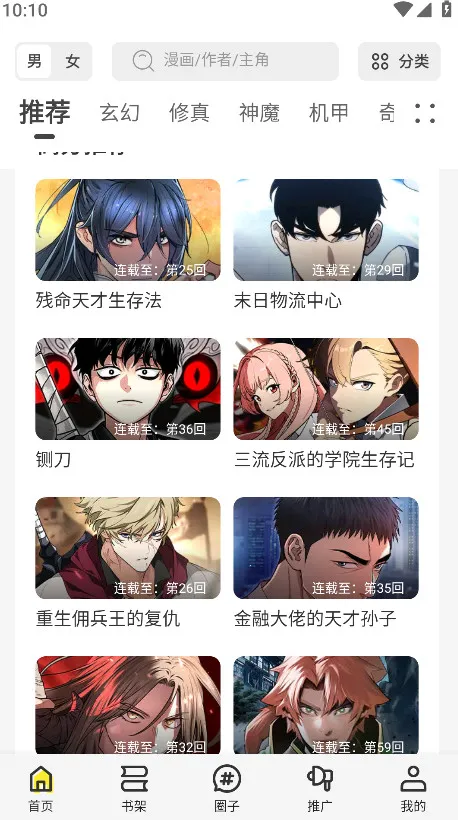 �ǻ���v6.70.00 �ٷ���