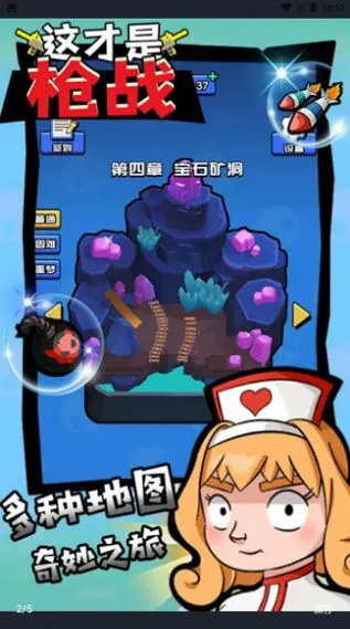 �����ǹսv1.0.0 �ֻ���