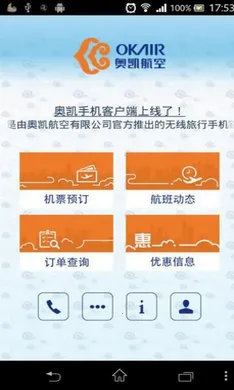 �¿����������ֻ���v2.5.0 �ֻ���