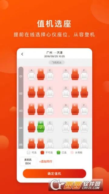 �¿����������ֻ���v2.5.0 �ֻ���