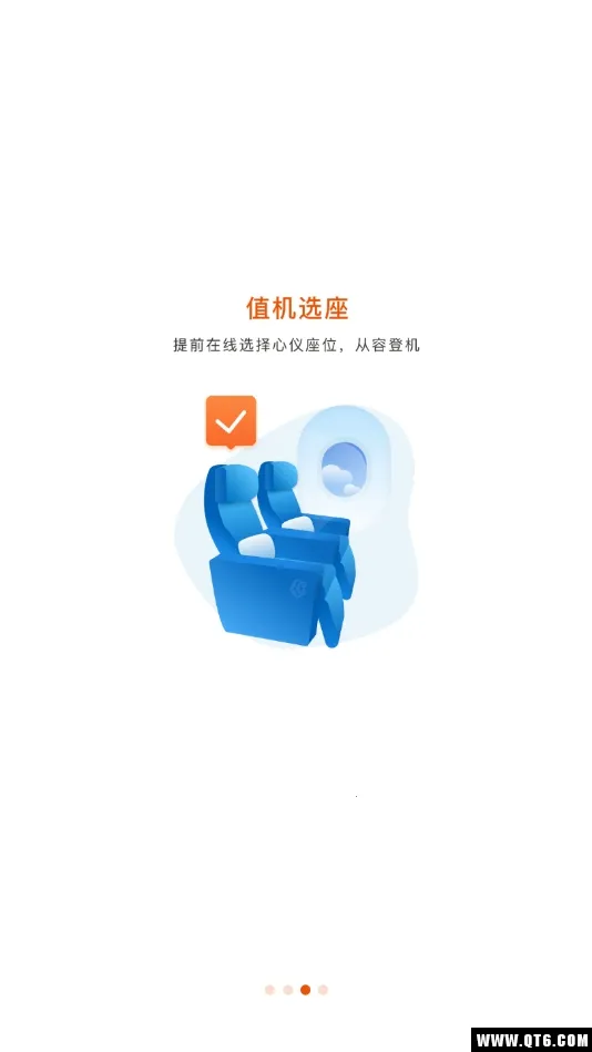 �¿����������ֻ���v2.5.0 �ֻ���