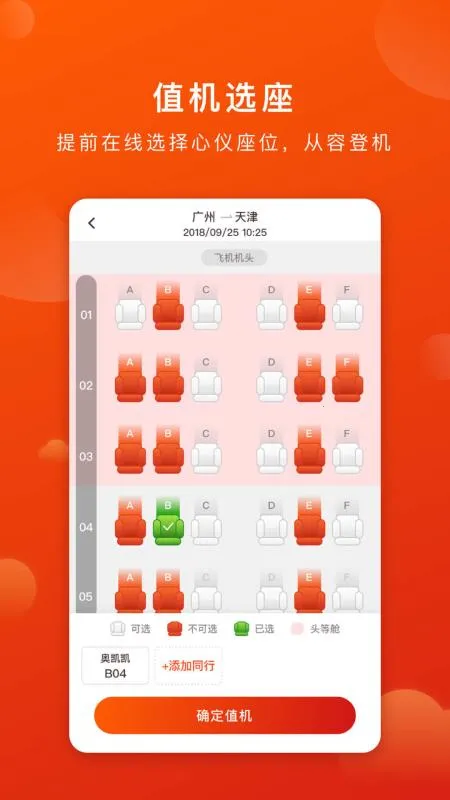 �¿����������ֻ���v2.5.0 �ֻ���