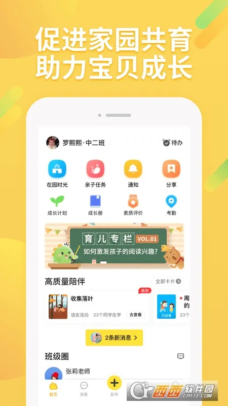 һ�𳤴������ֻ���