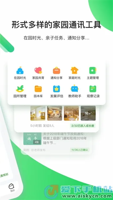 һ�𳤴������ֻ���