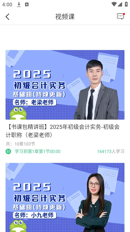 �԰�����2026���ذ�װv5.11.6 ��Ѱ�