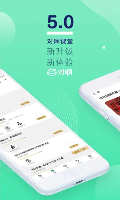 �԰�����2026���ذ�װv5.11.6 ��Ѱ�