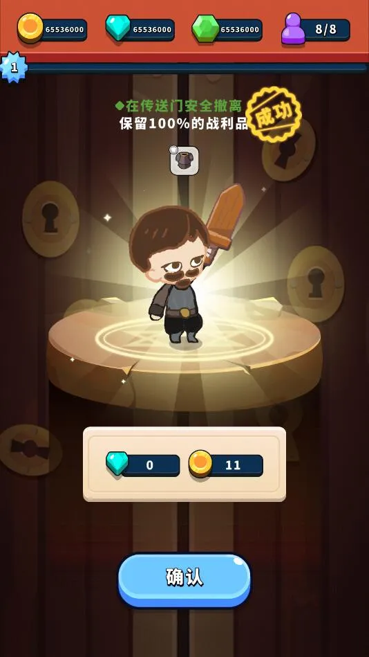 һȦ����2026���°汾v1.07 ���°�