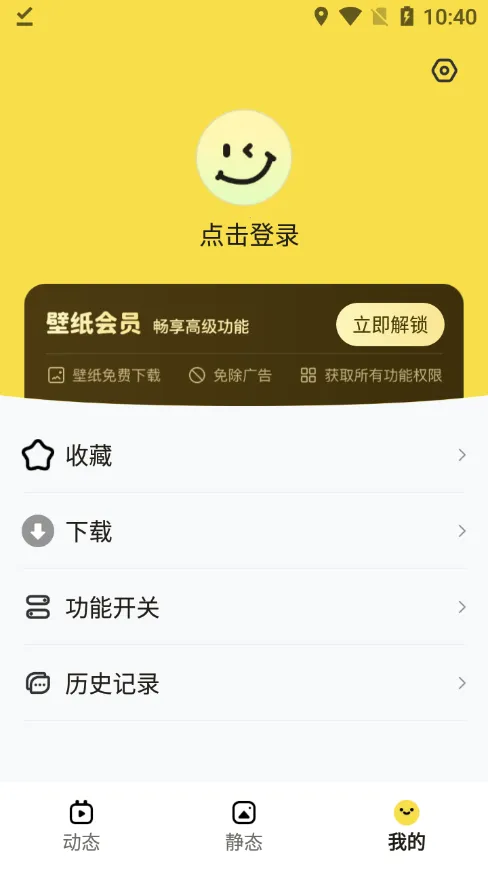 ���ñ�ֽ2026���°汾v1.6.3 �ٷ���