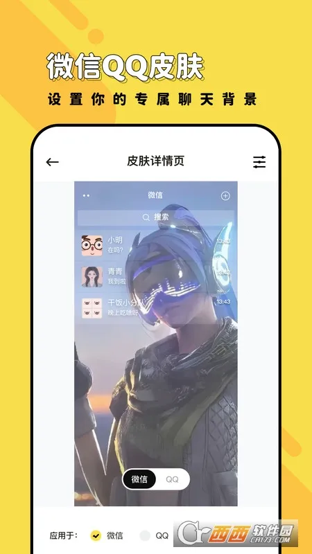 ���ñ�ֽ2026���°汾v1.6.3 �ٷ���