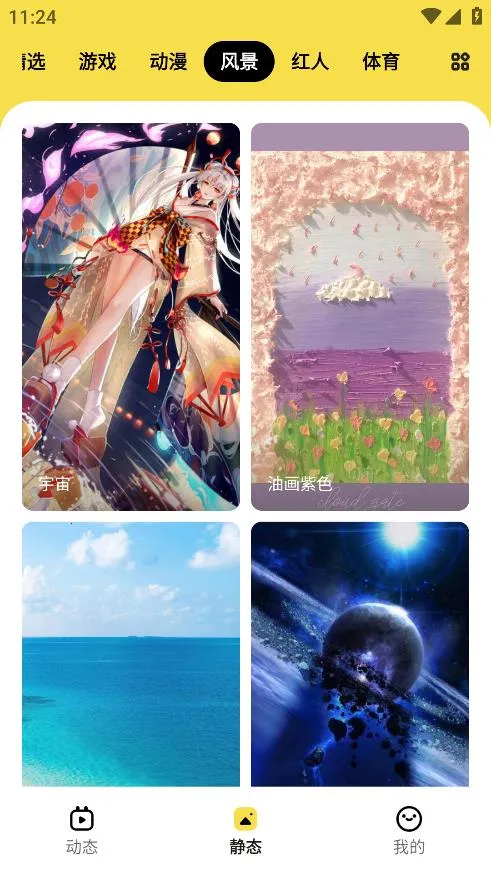 ���ñ�ֽ2026���°汾v1.6.3 �ٷ���