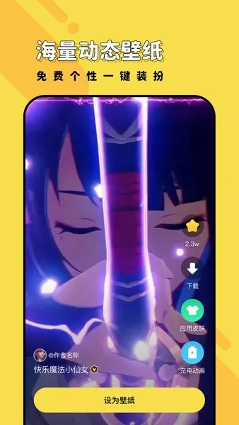 ���ñ�ֽ2026���°汾