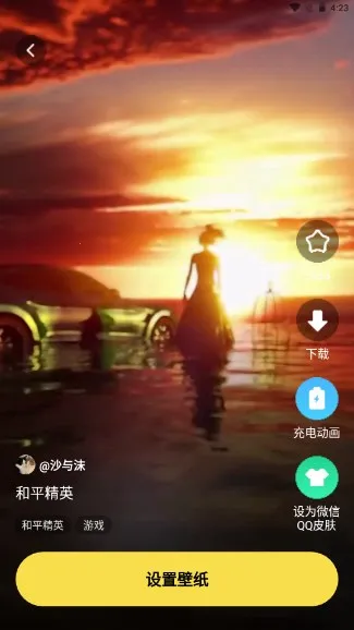 ���ñ�ֽ2026���°汾