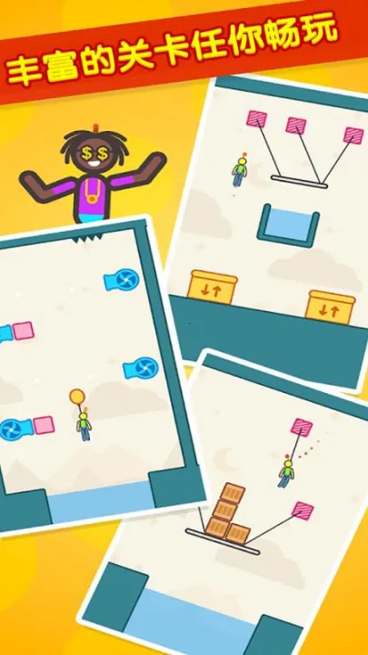 ��������ȼƻ���׿���ֻ���v1.0 �ֻ���