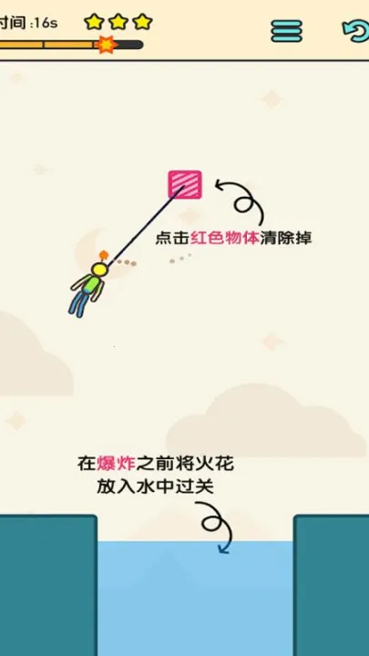 ��������ȼƻ���׿���ֻ���v1.0 �ֻ���