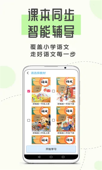 ��ƴ��v6.3 ��׿��