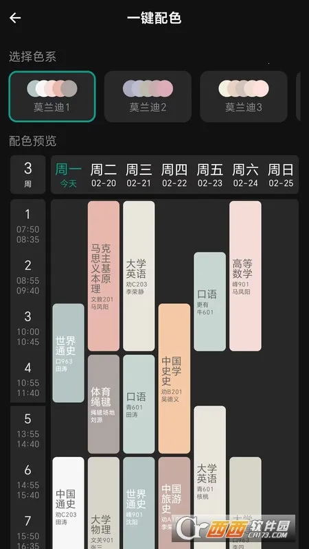 ����γ̱�v1.0.5 ���°�