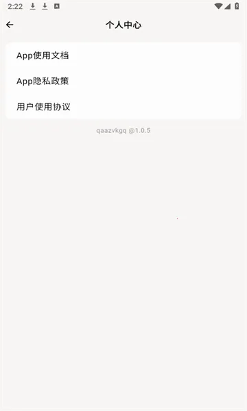 ����γ̱�v1.0.5 ���°�