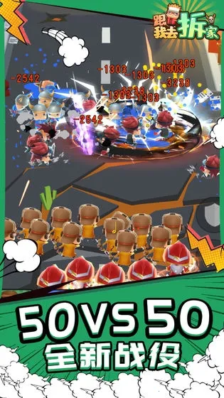 ����ȥ���2026����v1.2.0 �ֻ���