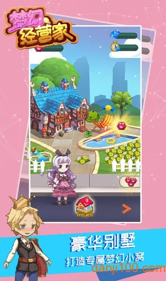 �λþ�Ӫ��2026���ذ�װ