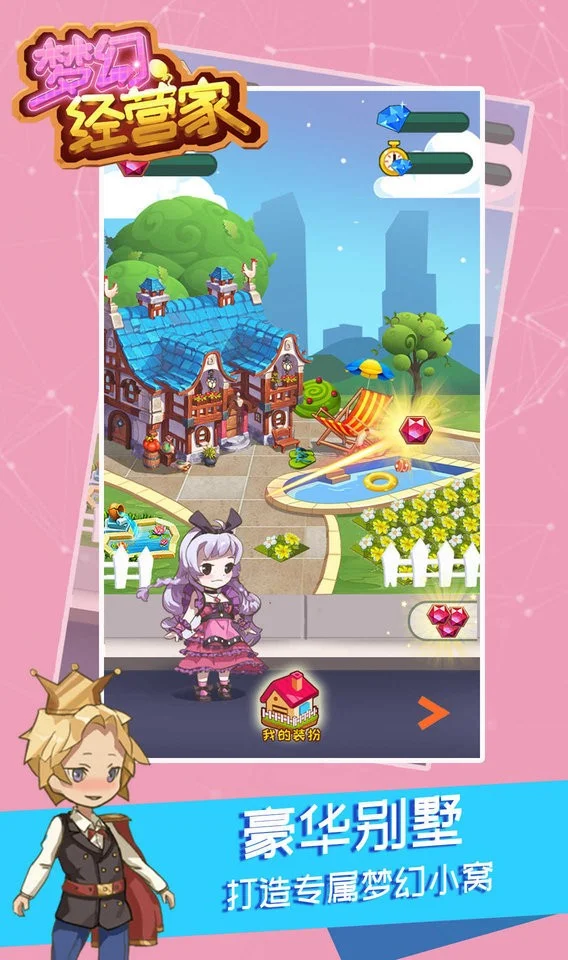 �λþ�Ӫ��2026���ذ�װv1.0.1 ��׿��