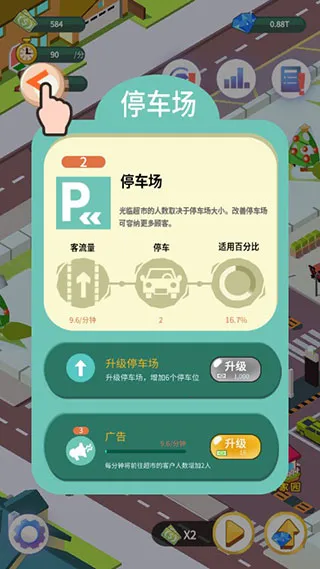 �λþ�Ӫ��2026���ذ�װv1.0.1 ��׿��