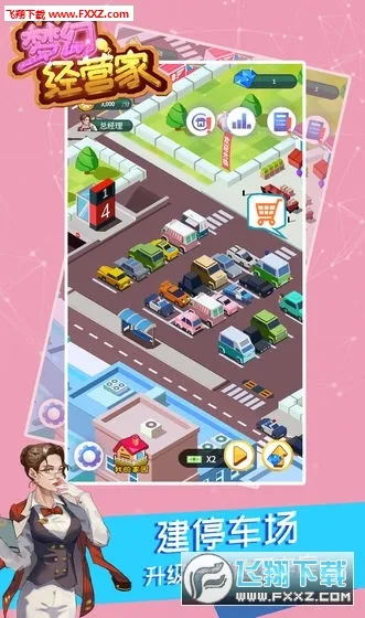 �λþ�Ӫ��2026���ذ�װv1.0.1 ��׿��