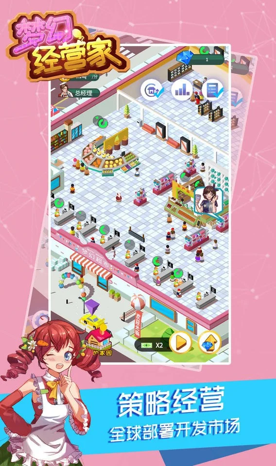 �λþ�Ӫ��2026���ذ�װv1.0.1 ��׿��