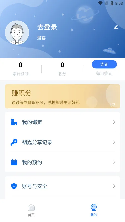 ��˹��2026����v1.4.10 ��׿��