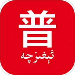 ��ͨ�����������ֻ���v2.1.88 ���°�