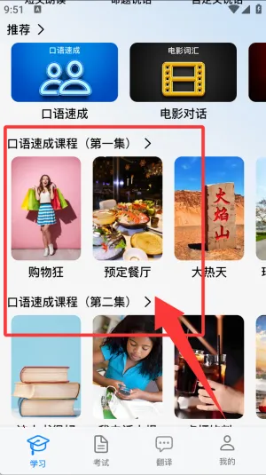 ��ͨ�����������ֻ���