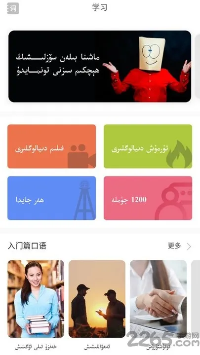 ��ͨ�����������ֻ���v2.1.88 ���°�