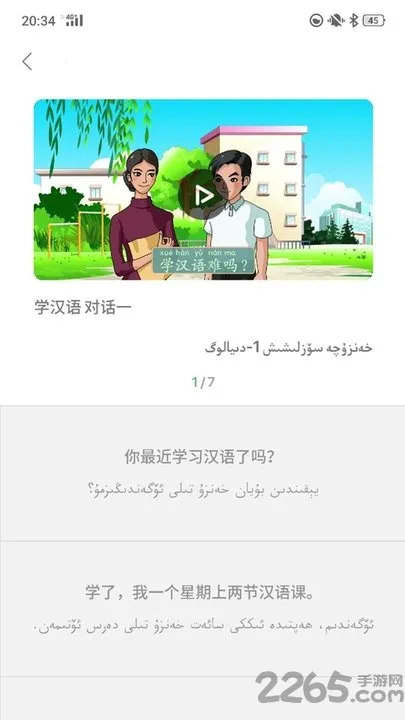 ��ͨ�����������ֻ���v2.1.88 ���°�