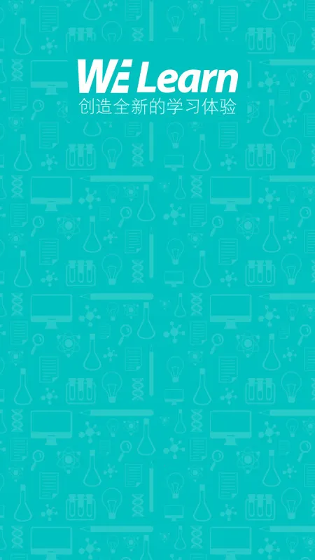 WE Learnv9.1.1117 �ٷ���