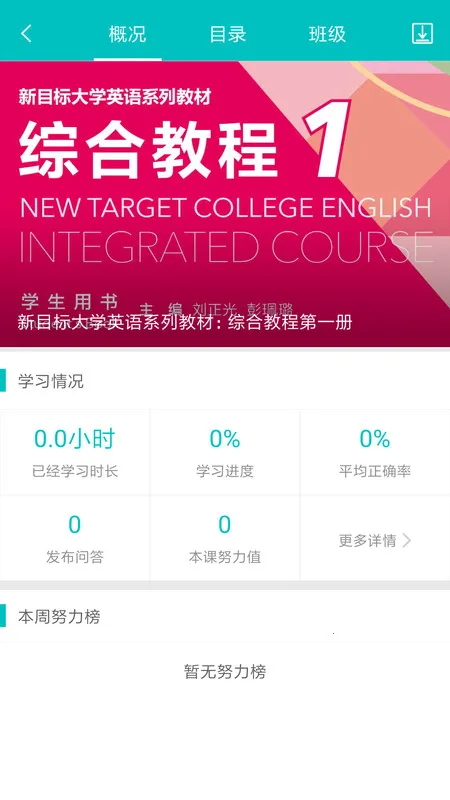 WE Learnv9.1.1117 �ٷ���