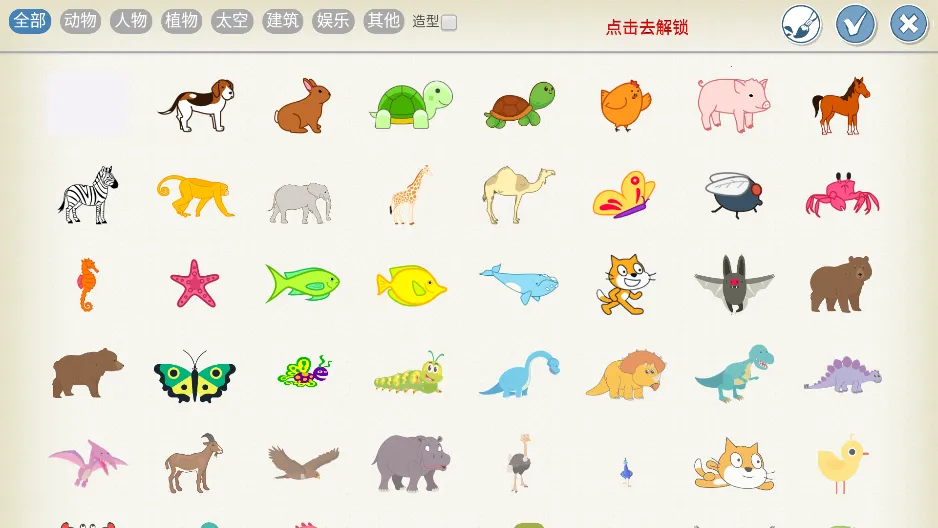 Scratch����v4.4.9 �ֻ���