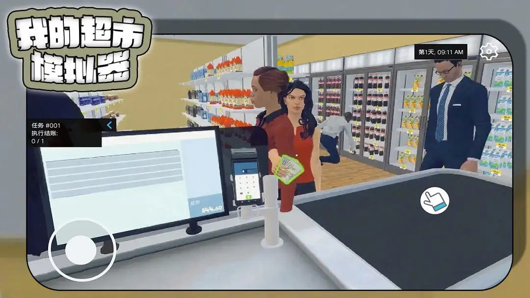 �ҵĳ���v1.2.28 �ٷ���