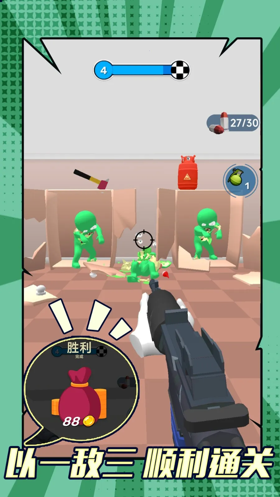 ɥʬϮ����׿���ֻ���v1.0.0 ��׿��