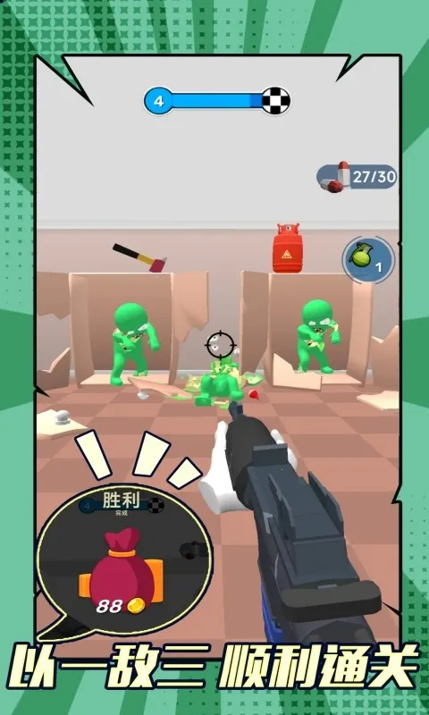 ɥʬϮ����׿���ֻ���v1.0.0 ��׿��