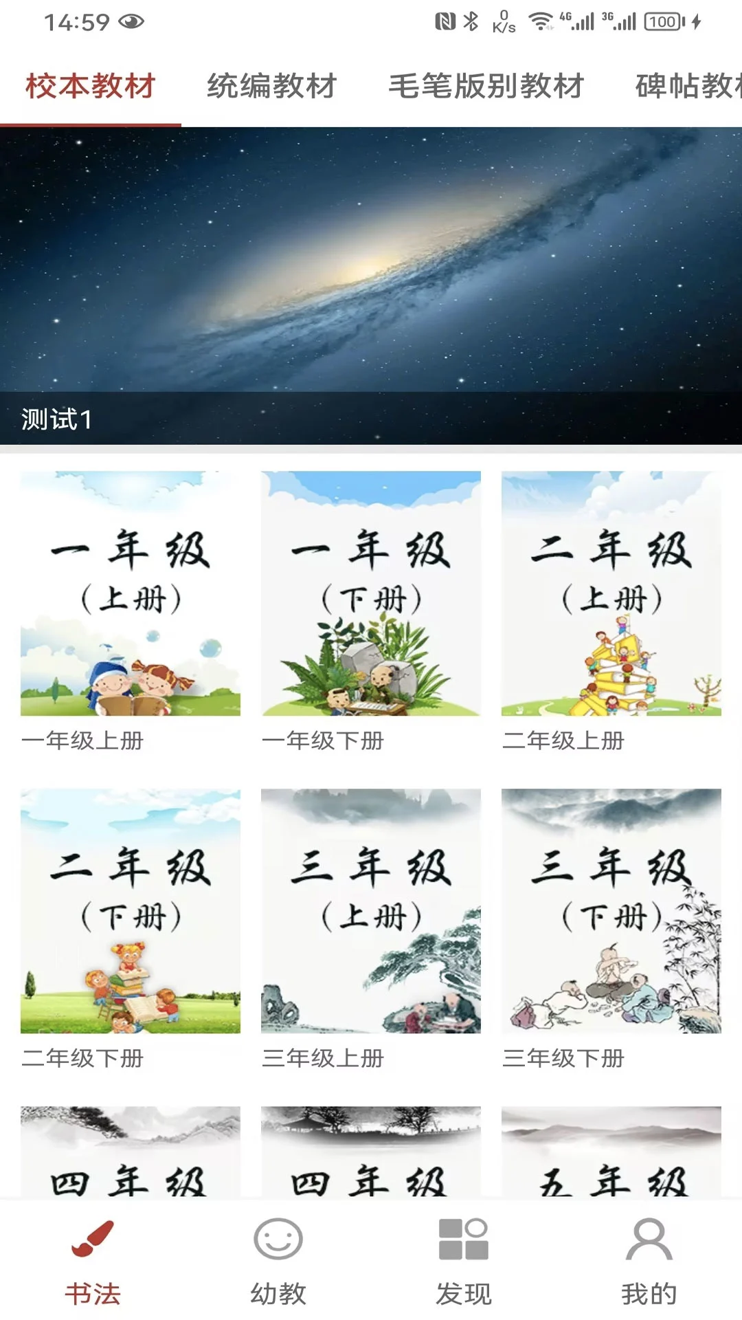 �ٶ����鷨2026���ذ�װv4.0.3 ��׿��