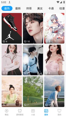 ͸����ֽ�������ֻ���v1.0.8 ��Ѱ�