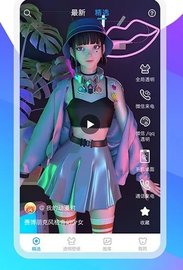 ͸����ֽ�������ֻ���