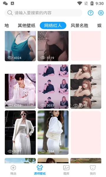 ͸����ֽ�������ֻ���v1.0.8 ��Ѱ�