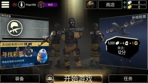 ս�����������v2.9.10 ��׿��