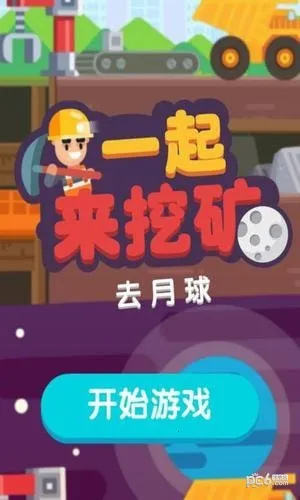 һ�����ڿ������ֻ���v2.0.0 ��׿��