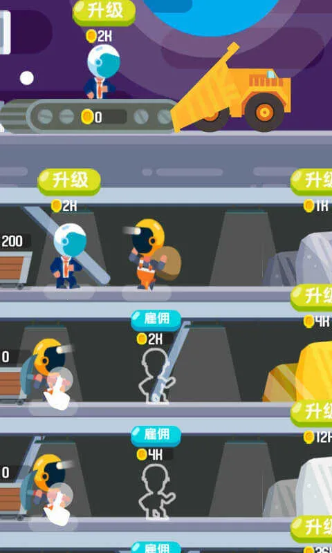 һ�����ڿ������ֻ���v2.0.0 ��׿��